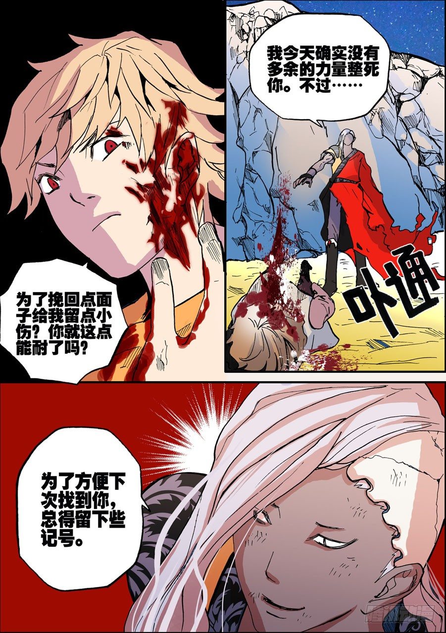 029后会有期6