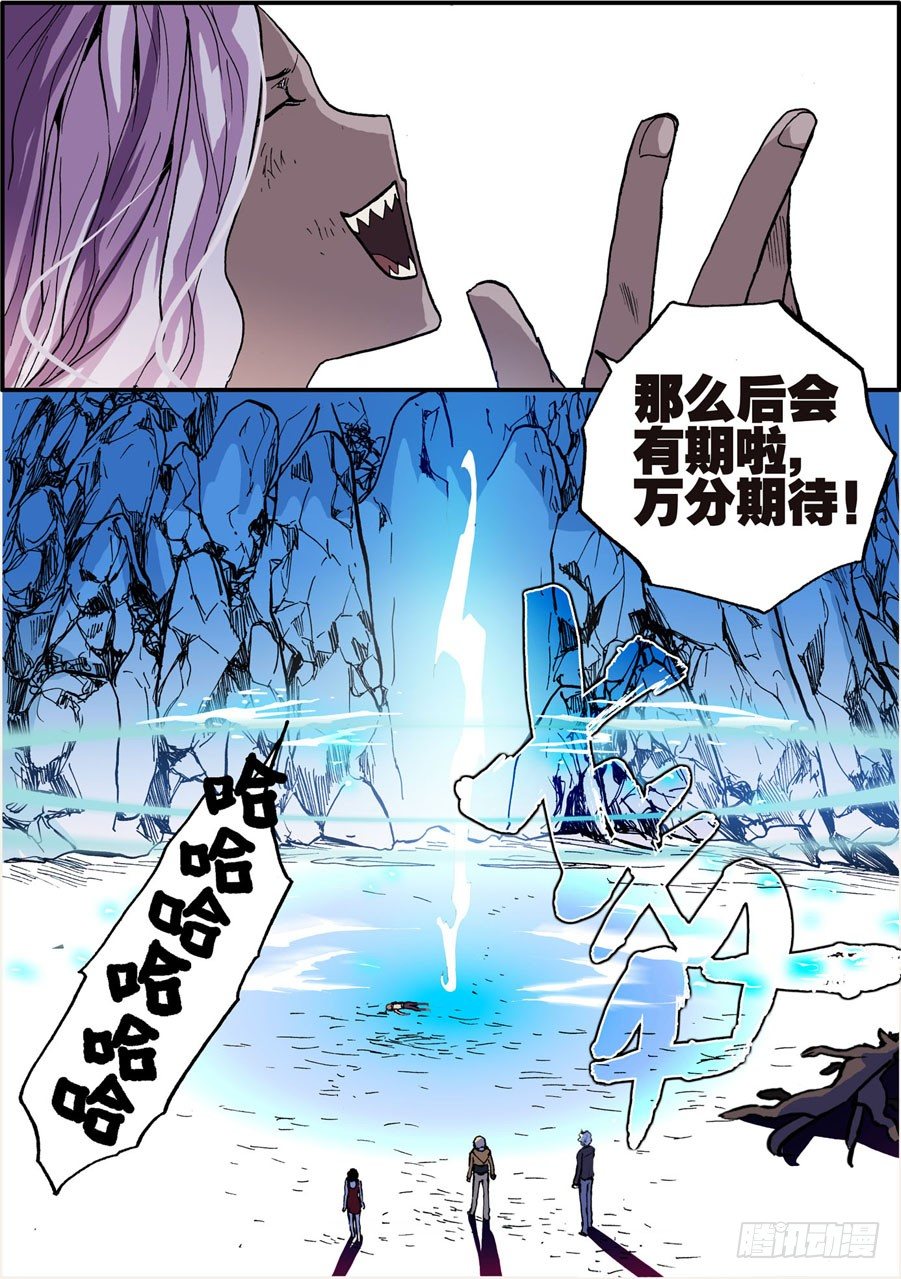 029后会有期8