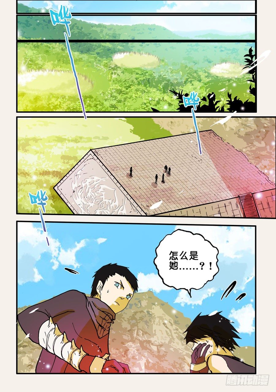 054重逢1