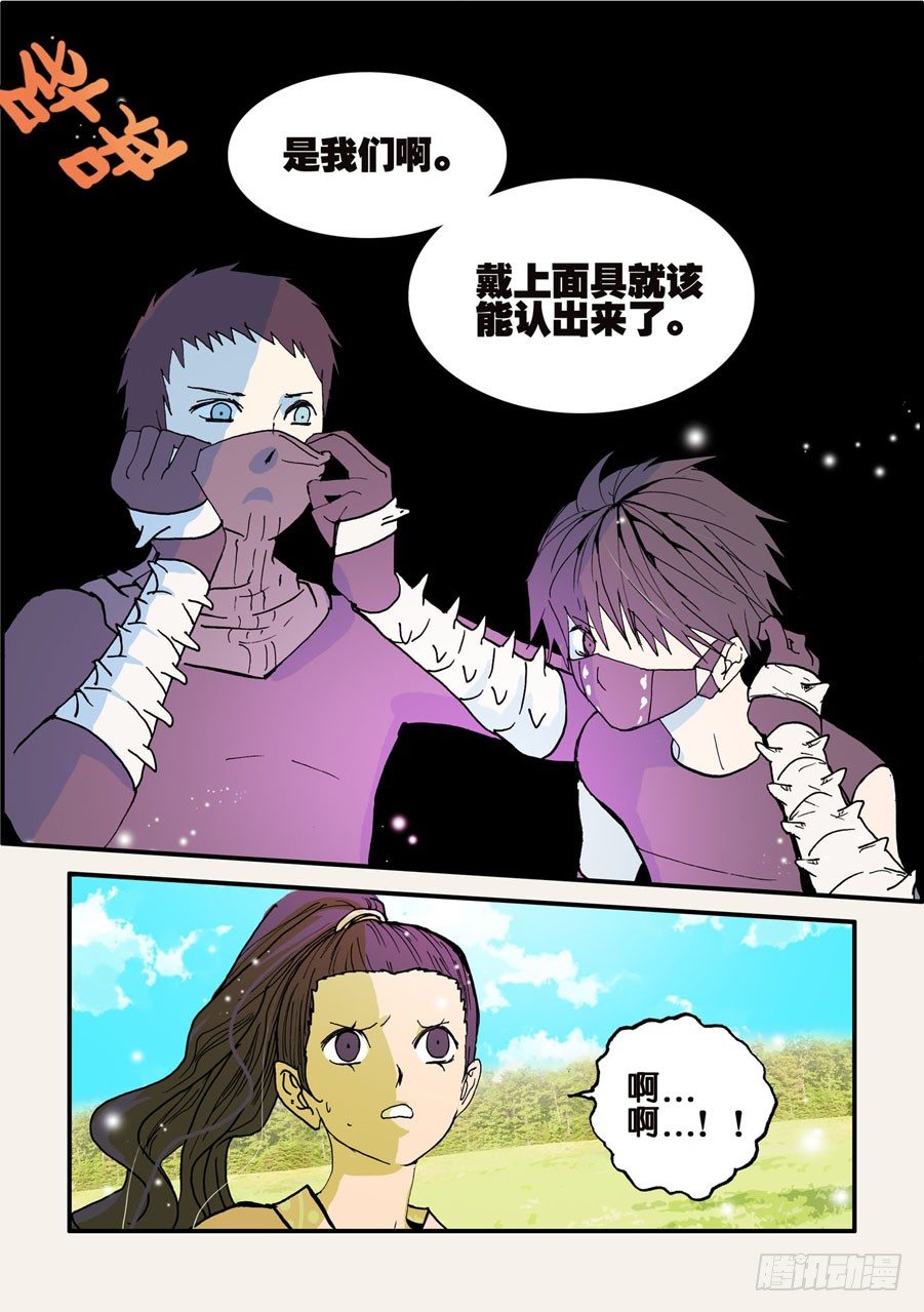 054重逢10