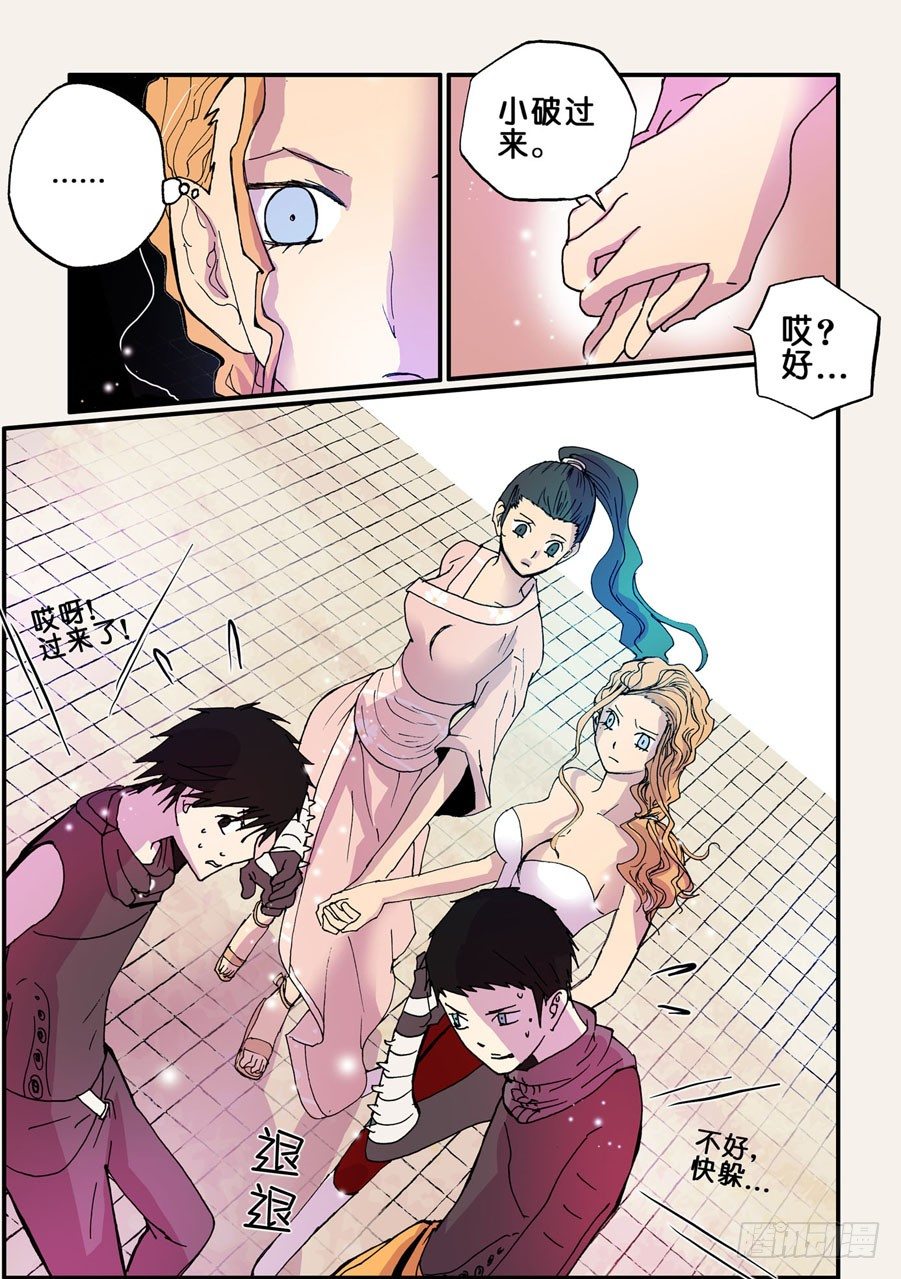 054重逢7