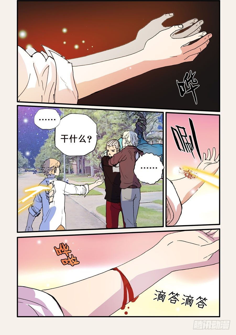 096赤裸的引诱10