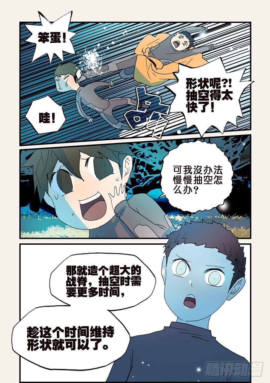126特训3