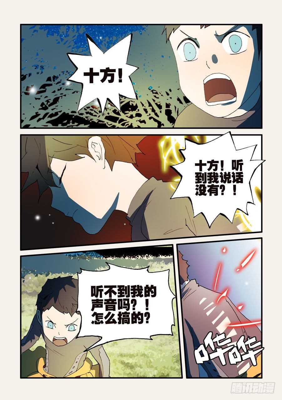 126特训9