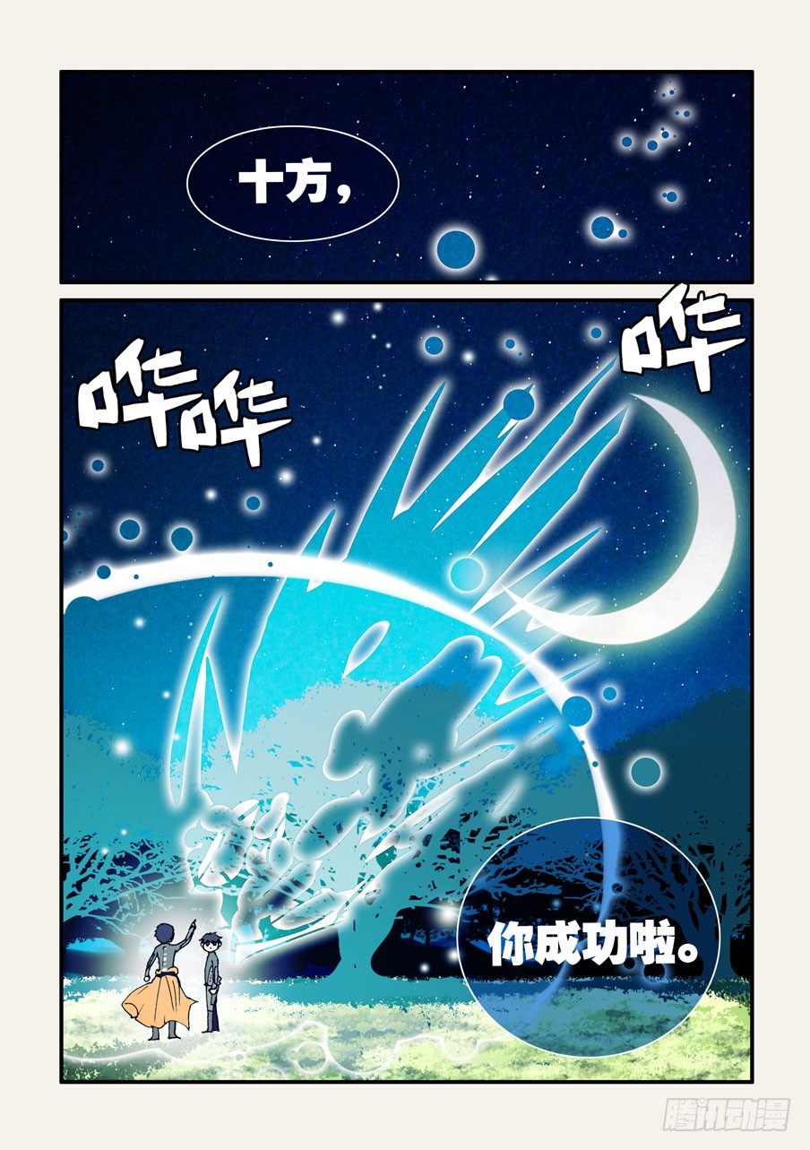 127形状超丑5