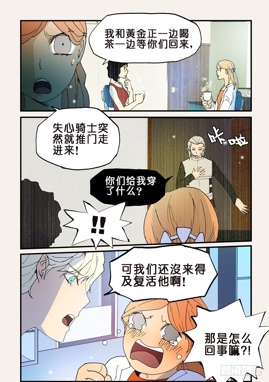 137变故5