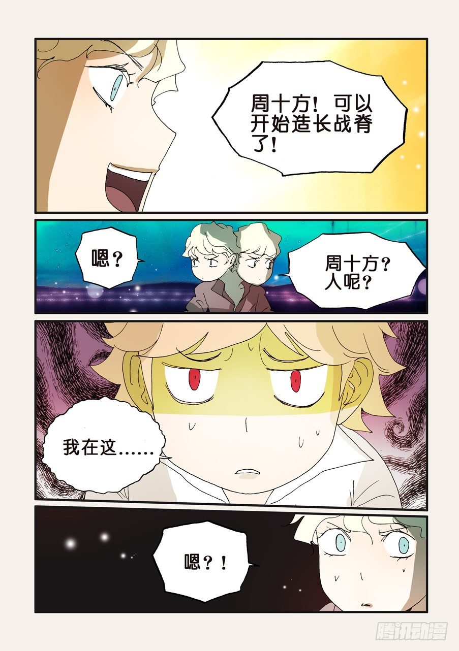 156请咬我7