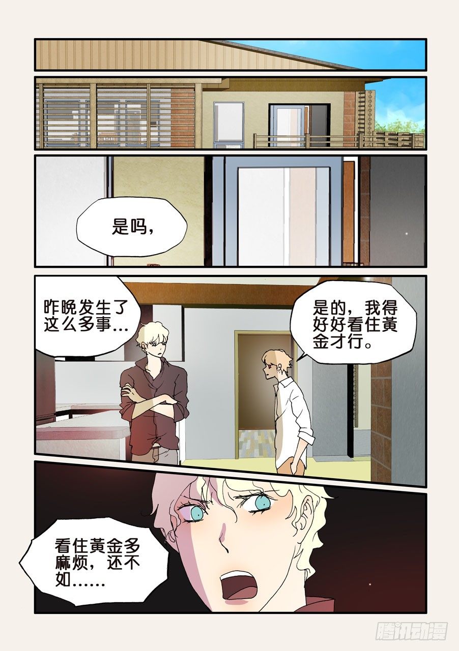193签约8