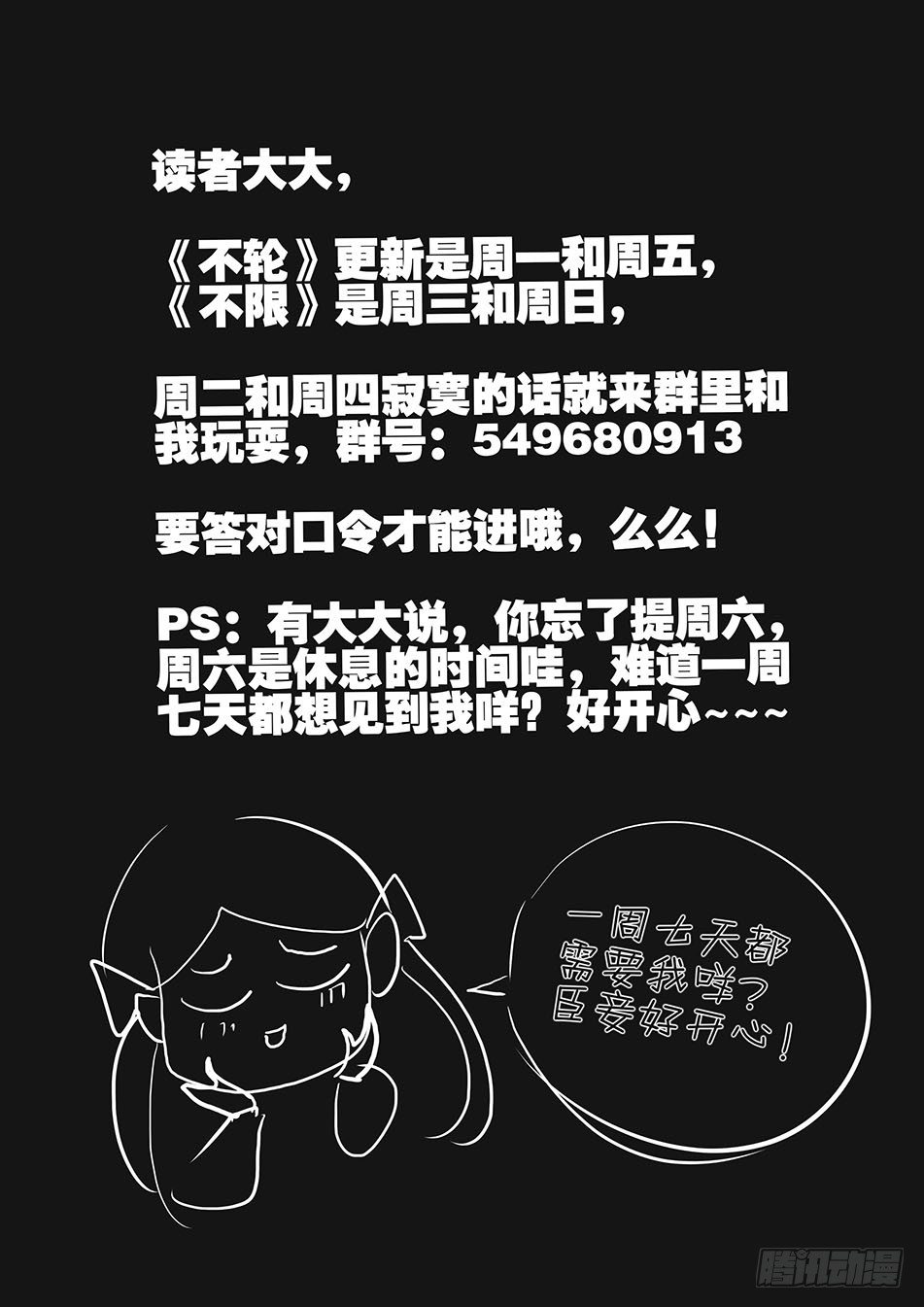 196黄金和十方10