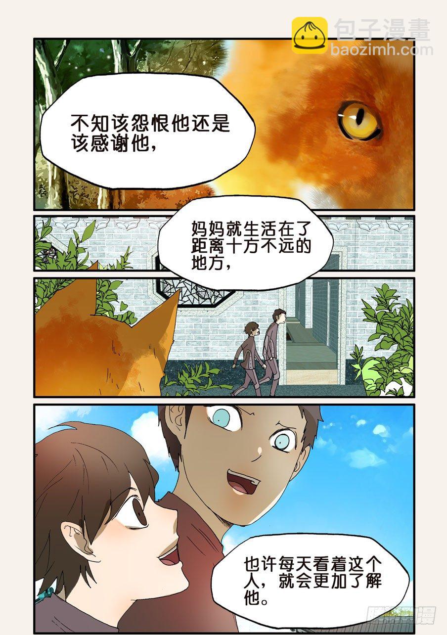 196黄金和十方7