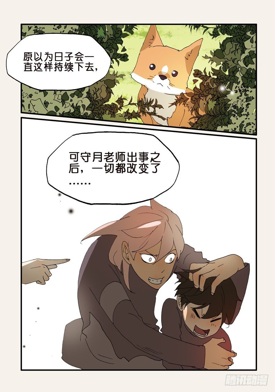 196黄金和十方9