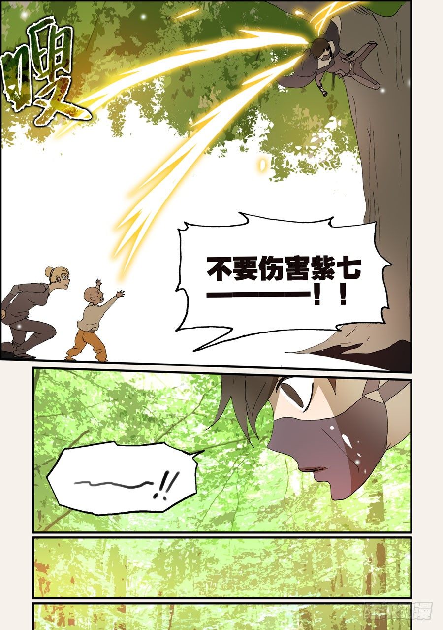 206青梅竹马7