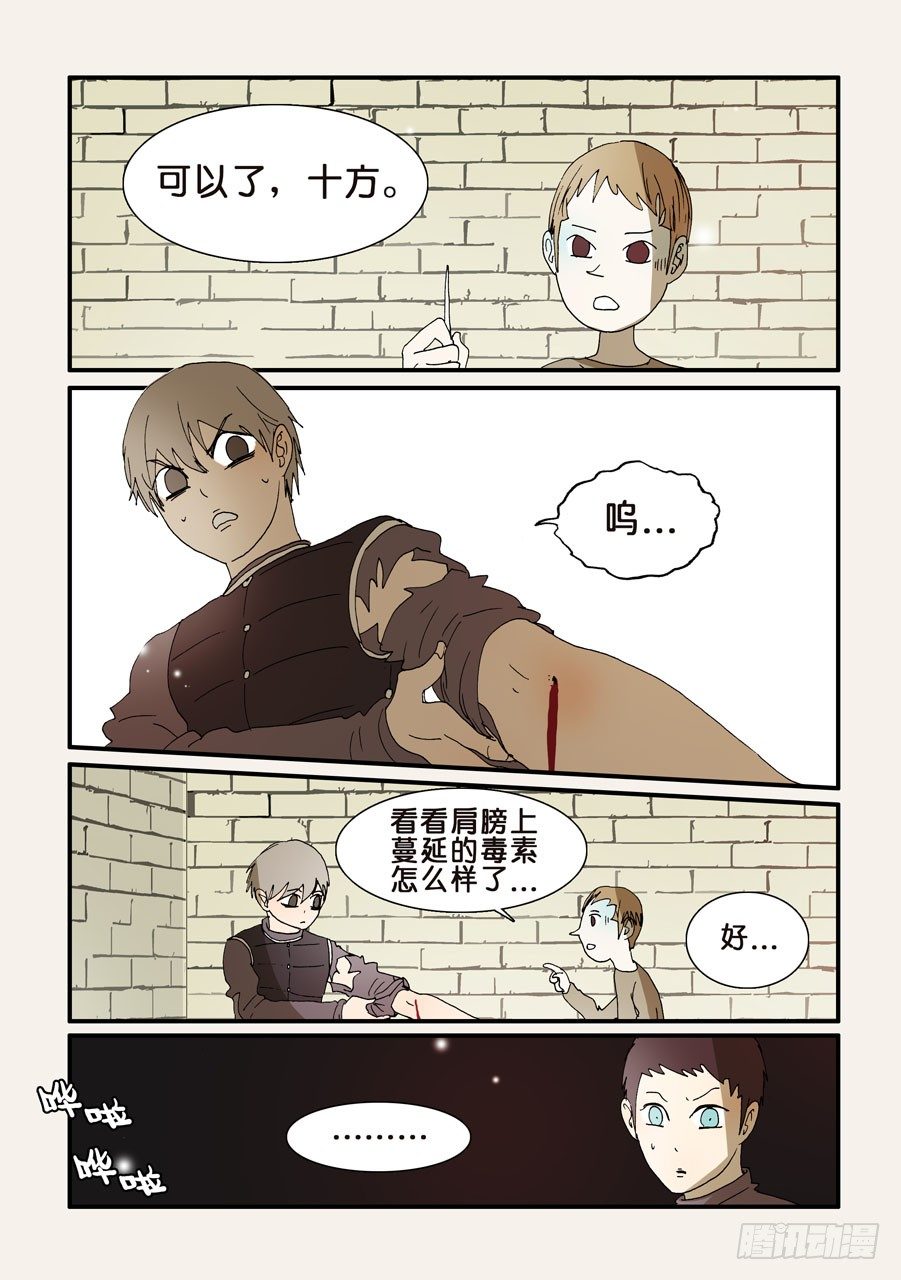 244谢谢你6
