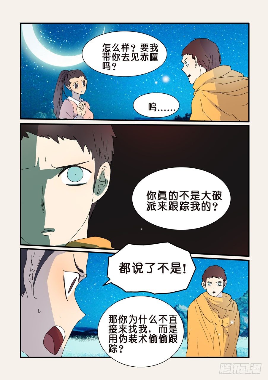 252接受0
