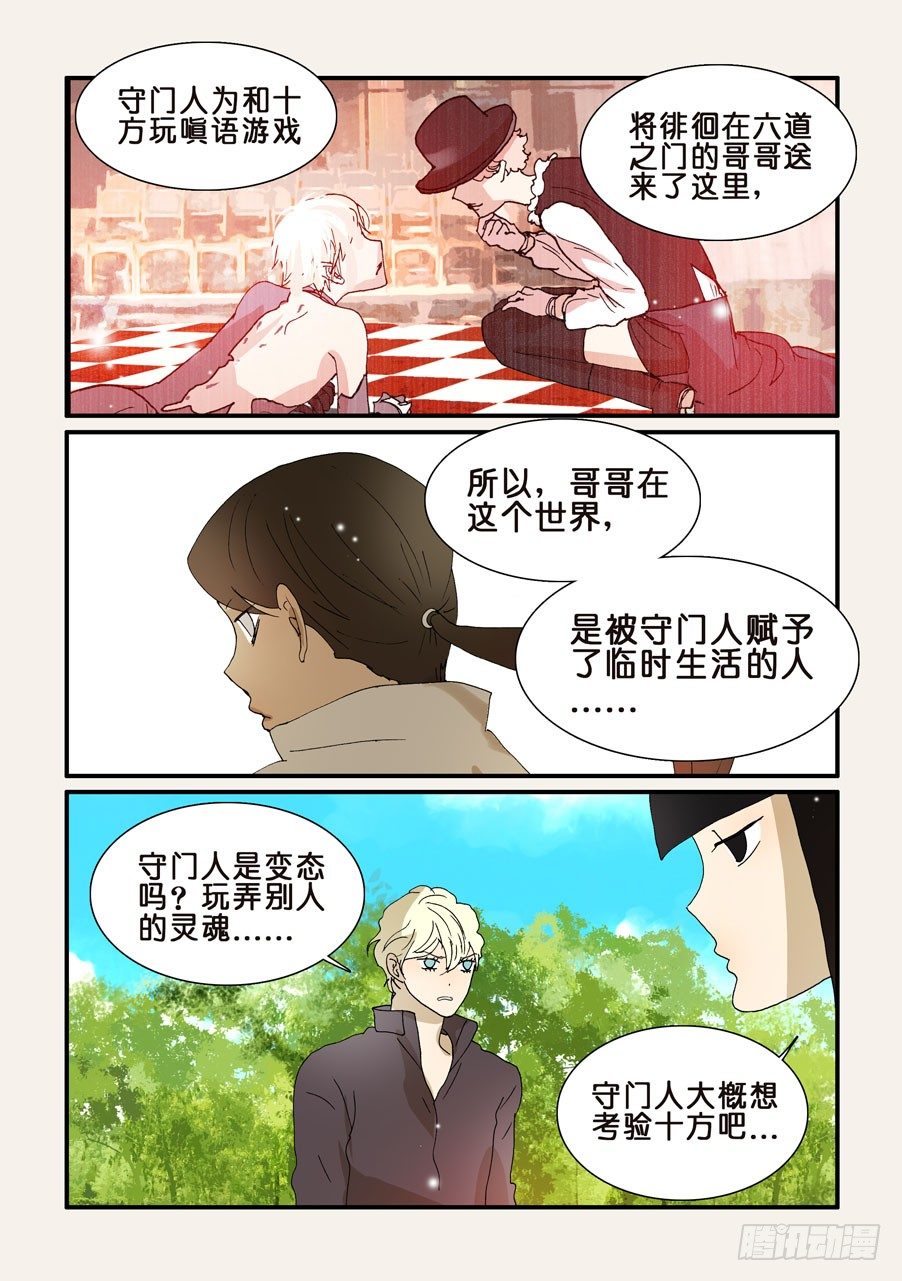 283现实困难2