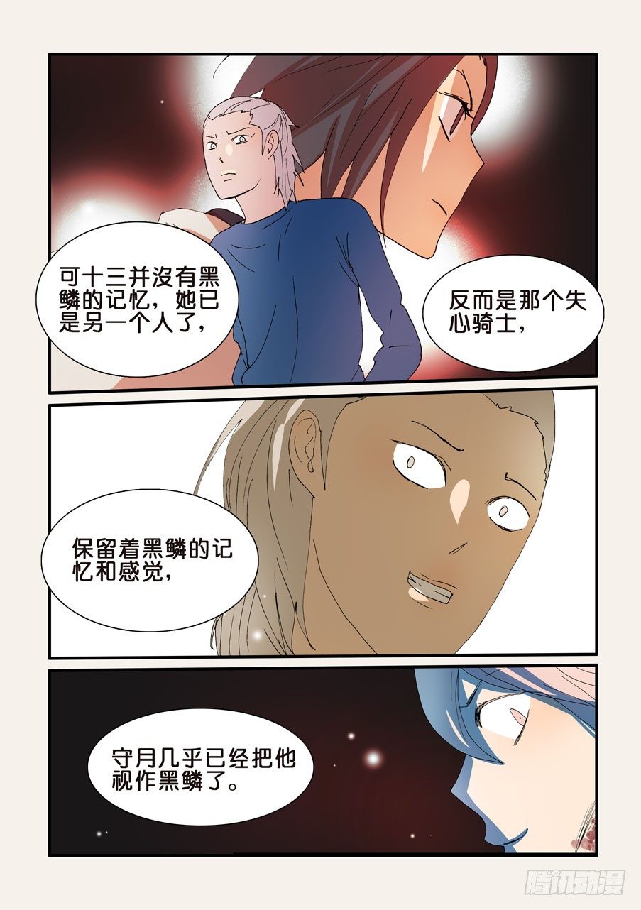 283现实困难7
