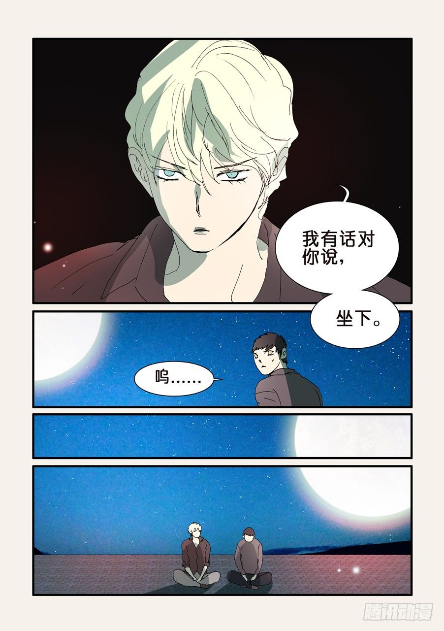 292十方的宠溺1