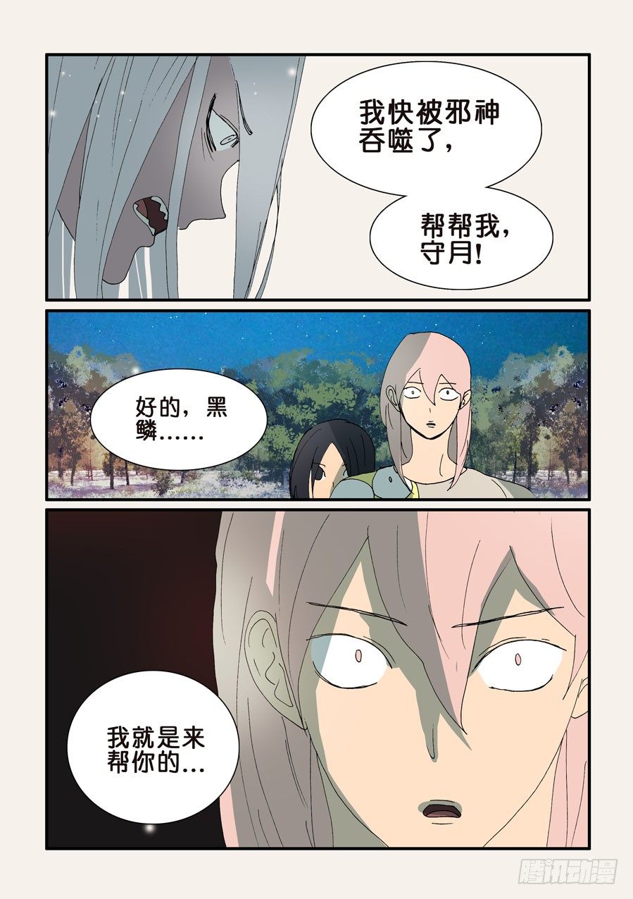 321十三有空2
