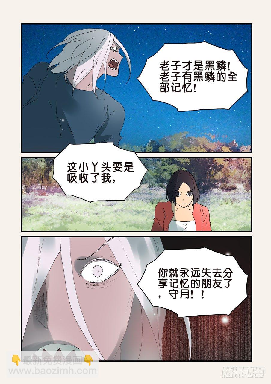 321十三有空6