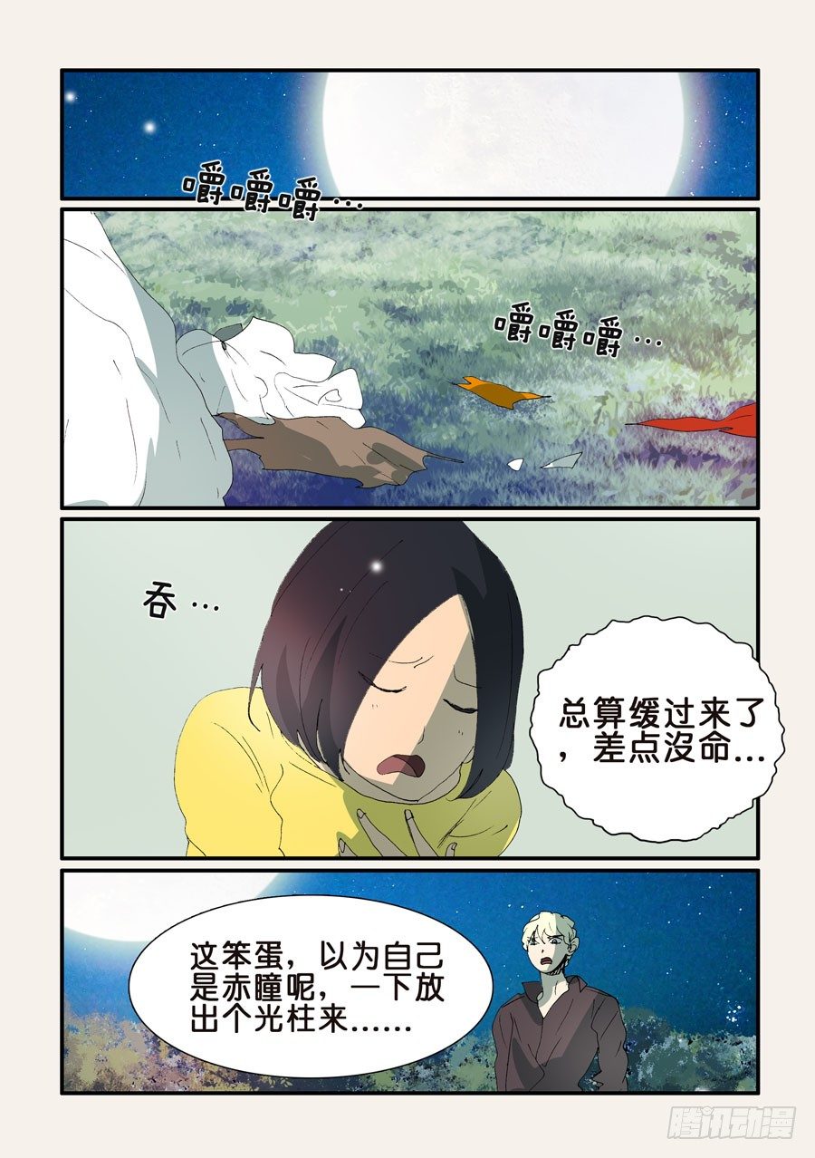 346普通人的界限3