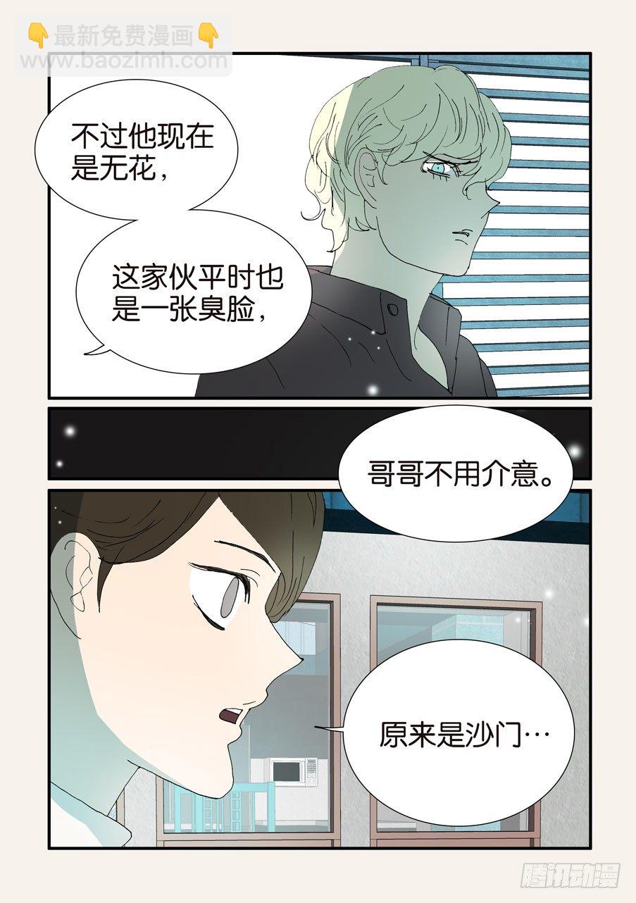 378重逢10