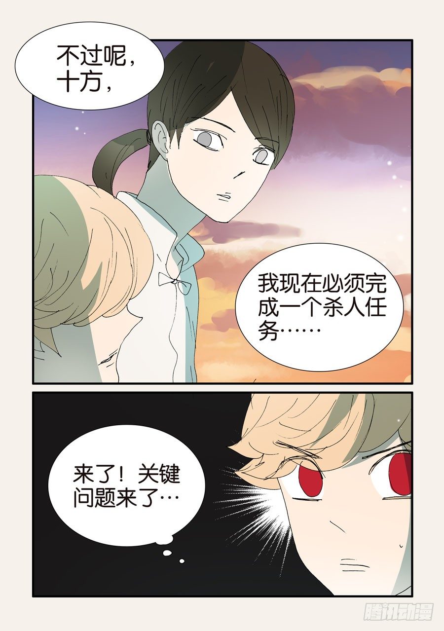 378重逢15