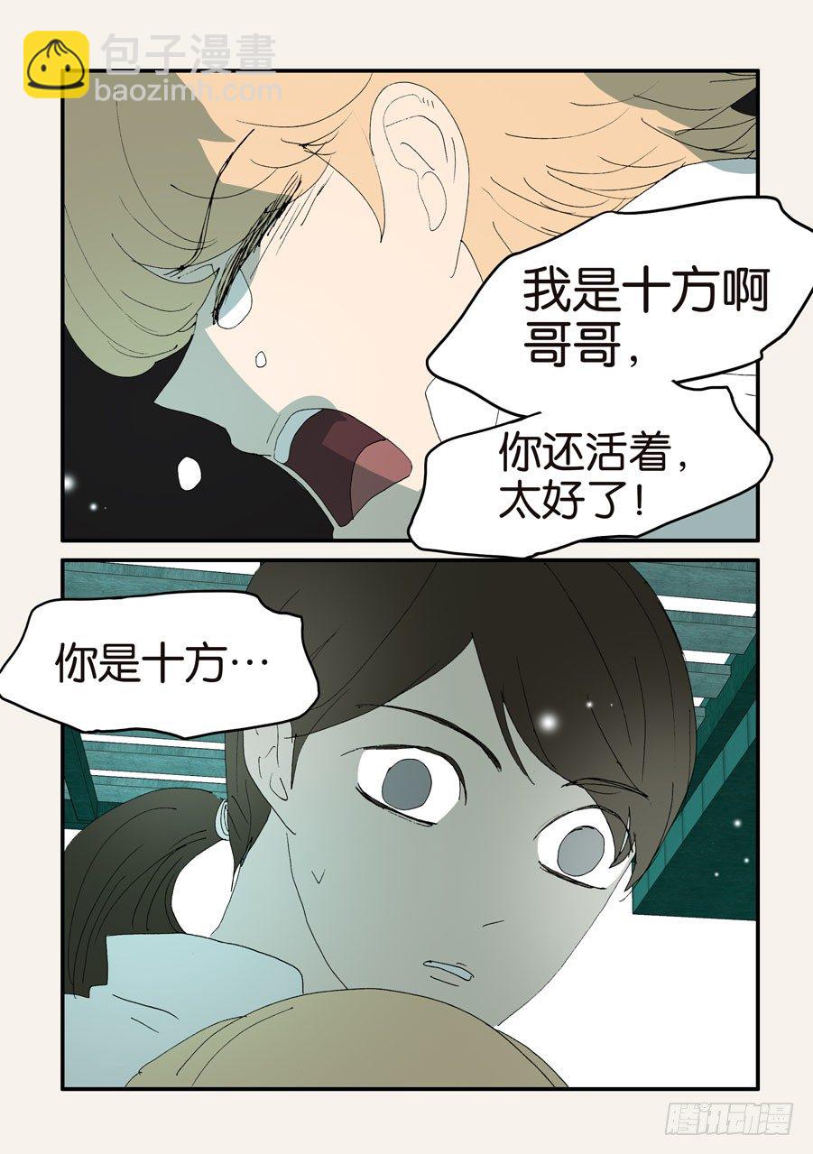 378重逢2