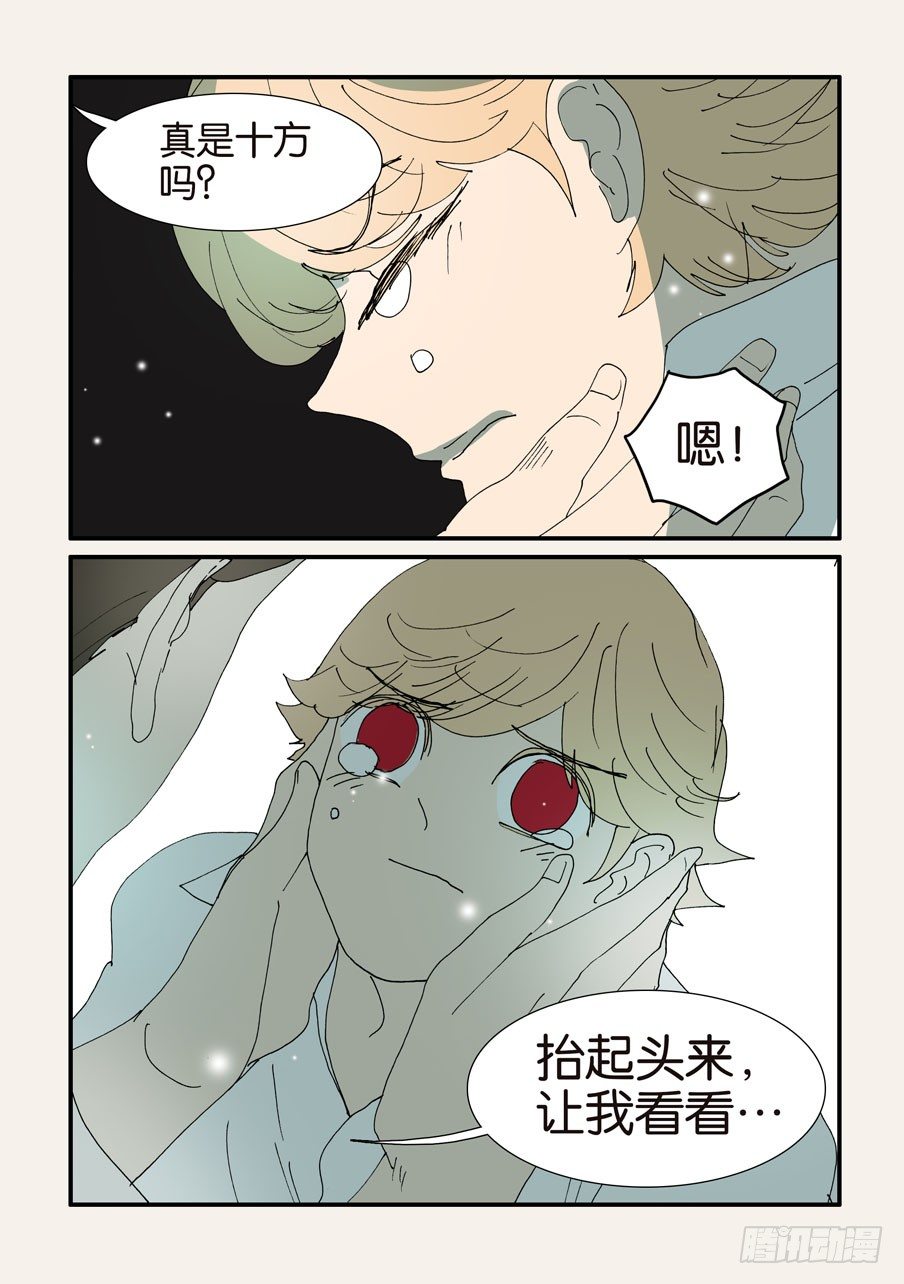 378重逢3