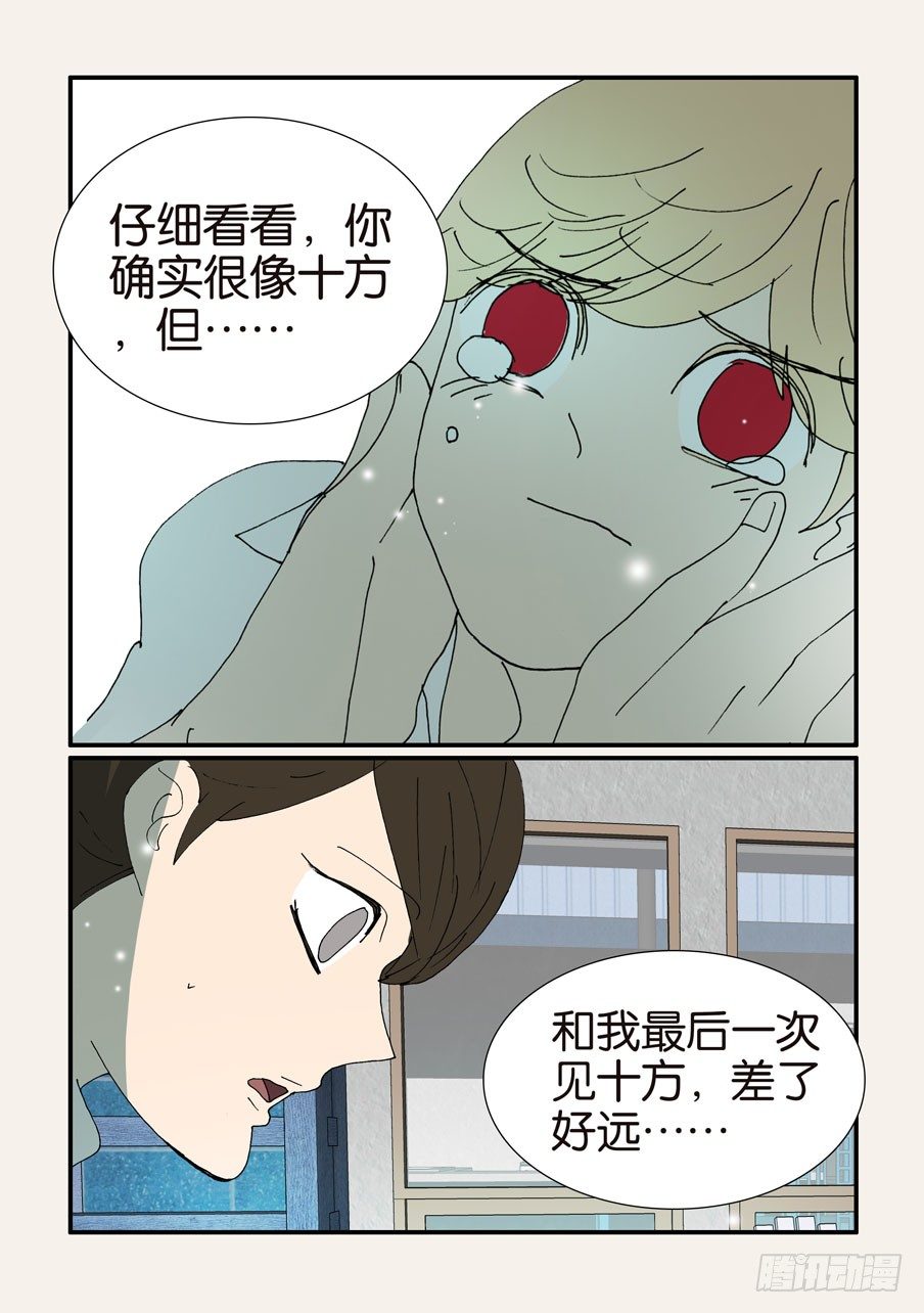 378重逢6