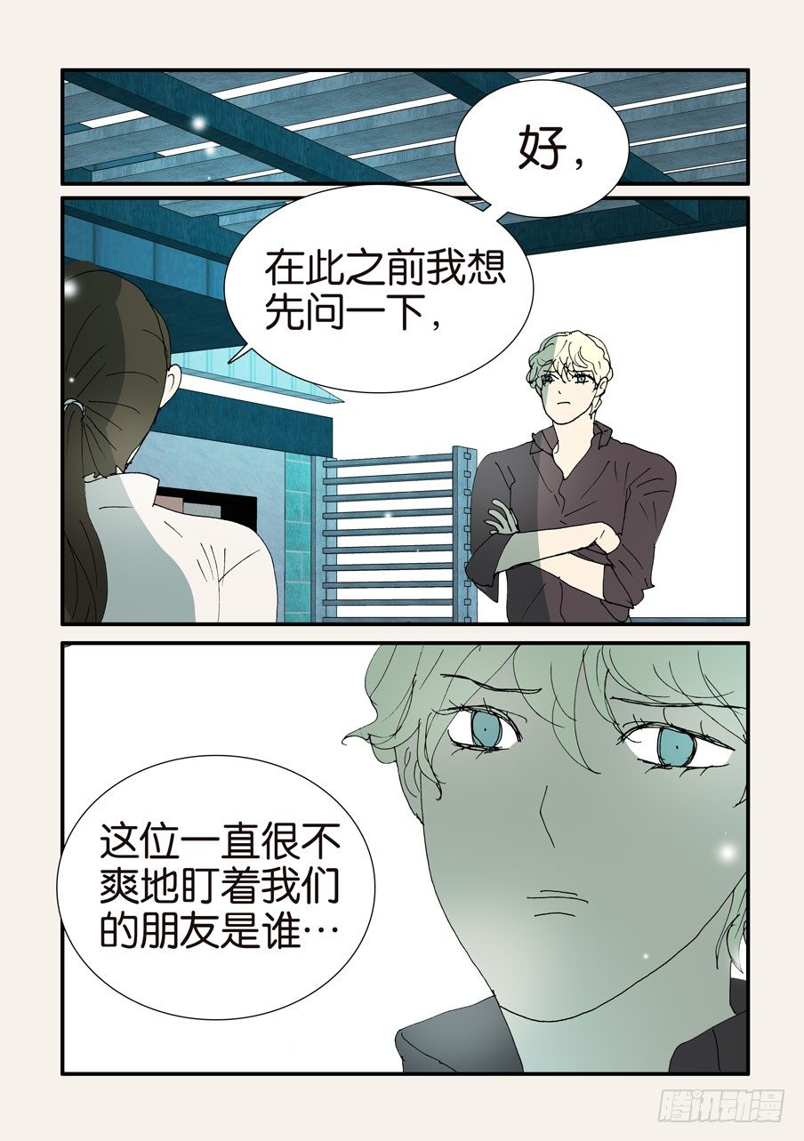 378重逢8