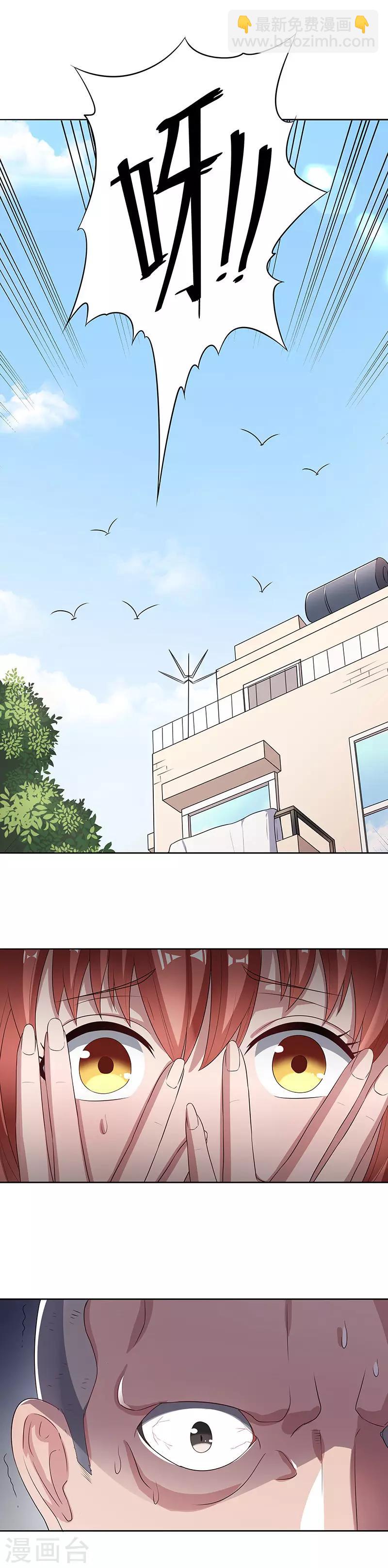 第5话 上门逼婚22