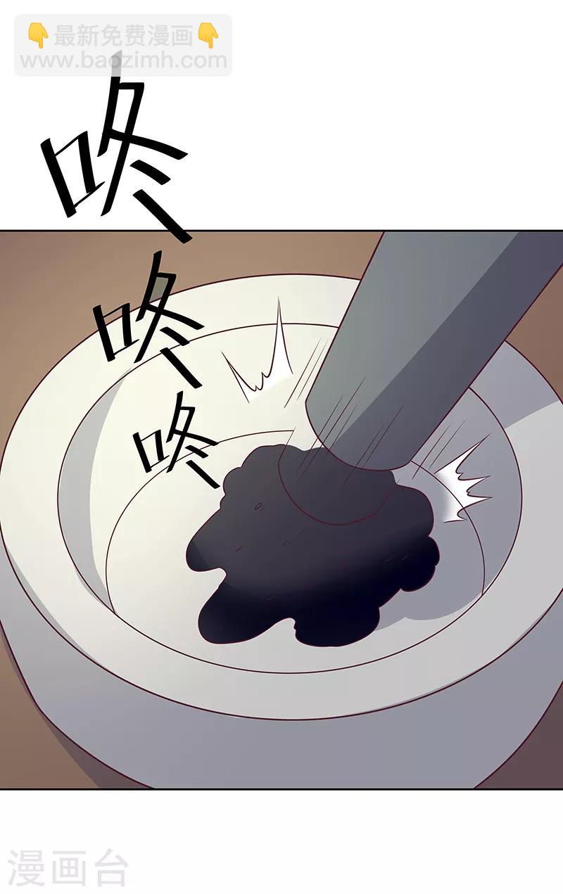 第7话 龙虾上岸！13