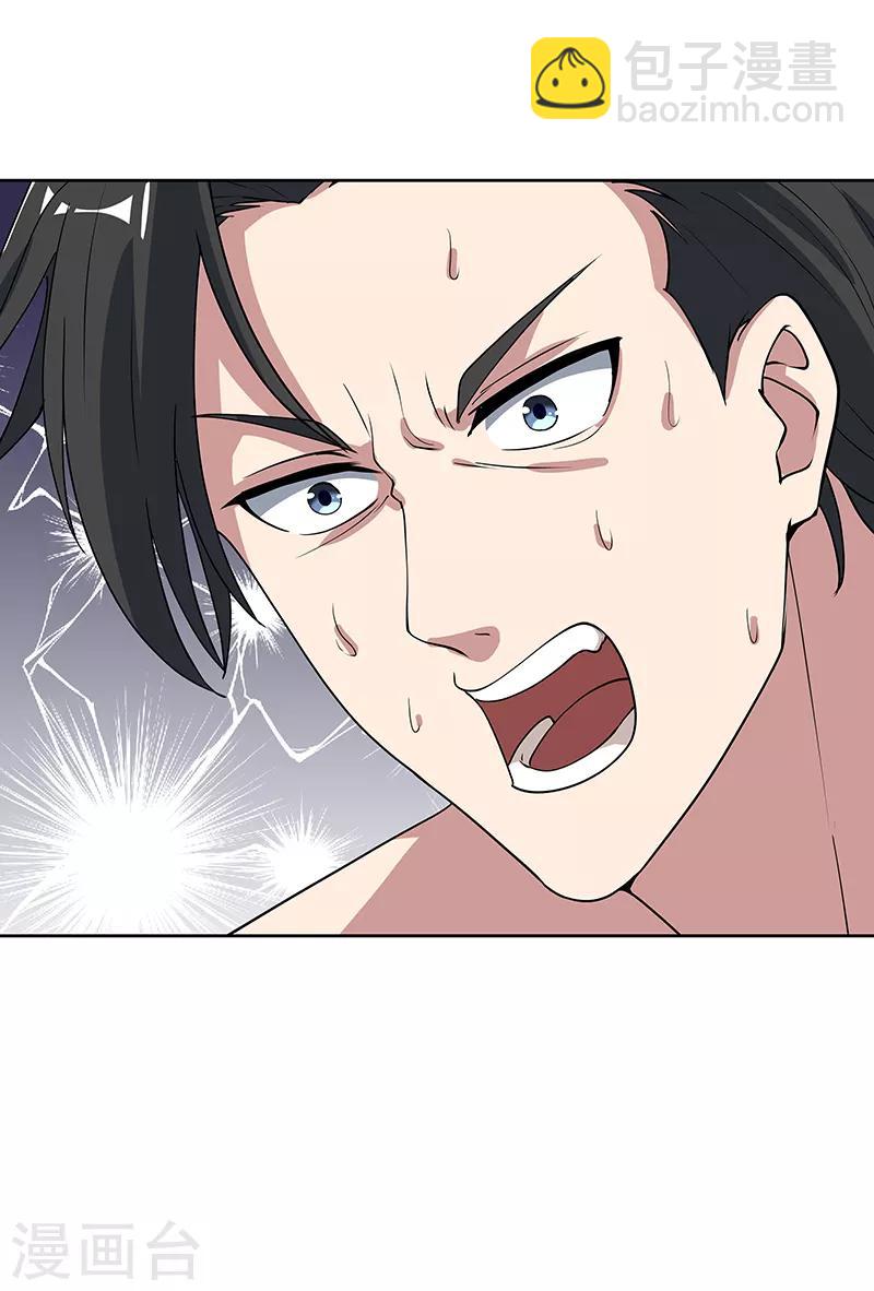 第14话 都说你是我老婆11