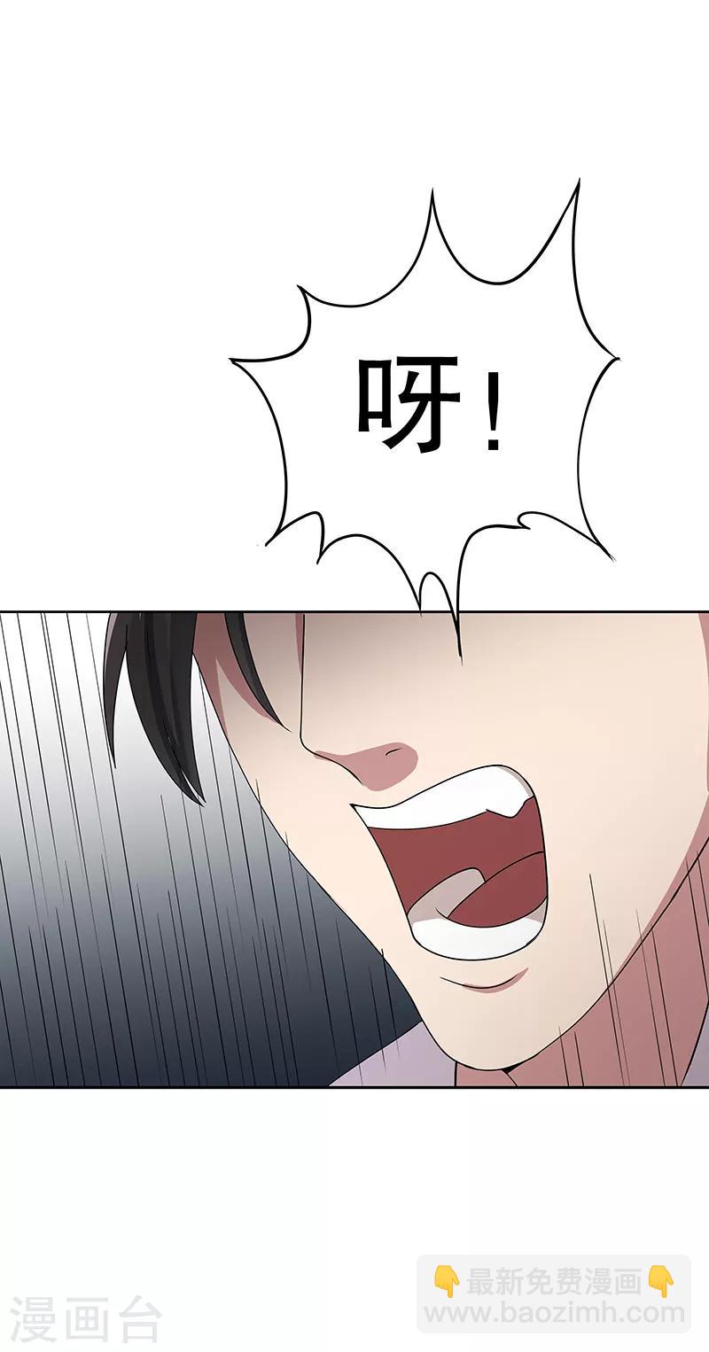 第14话 都说你是我老婆3