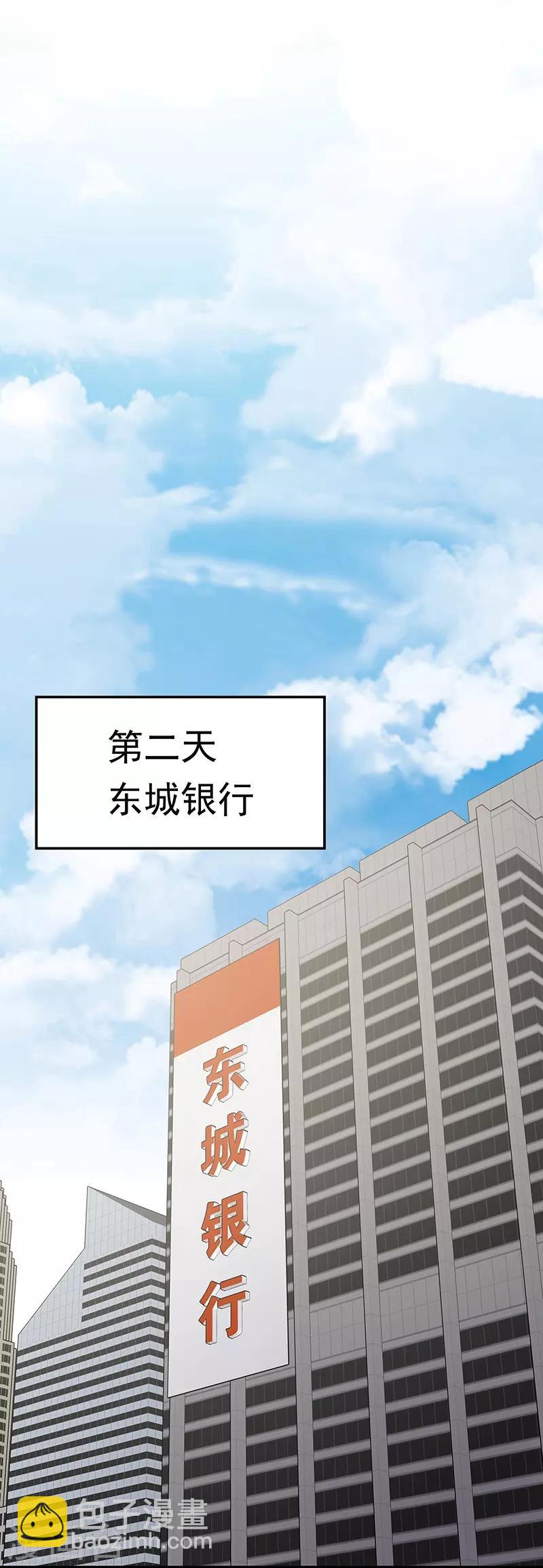 第38话 听听你是谁？15