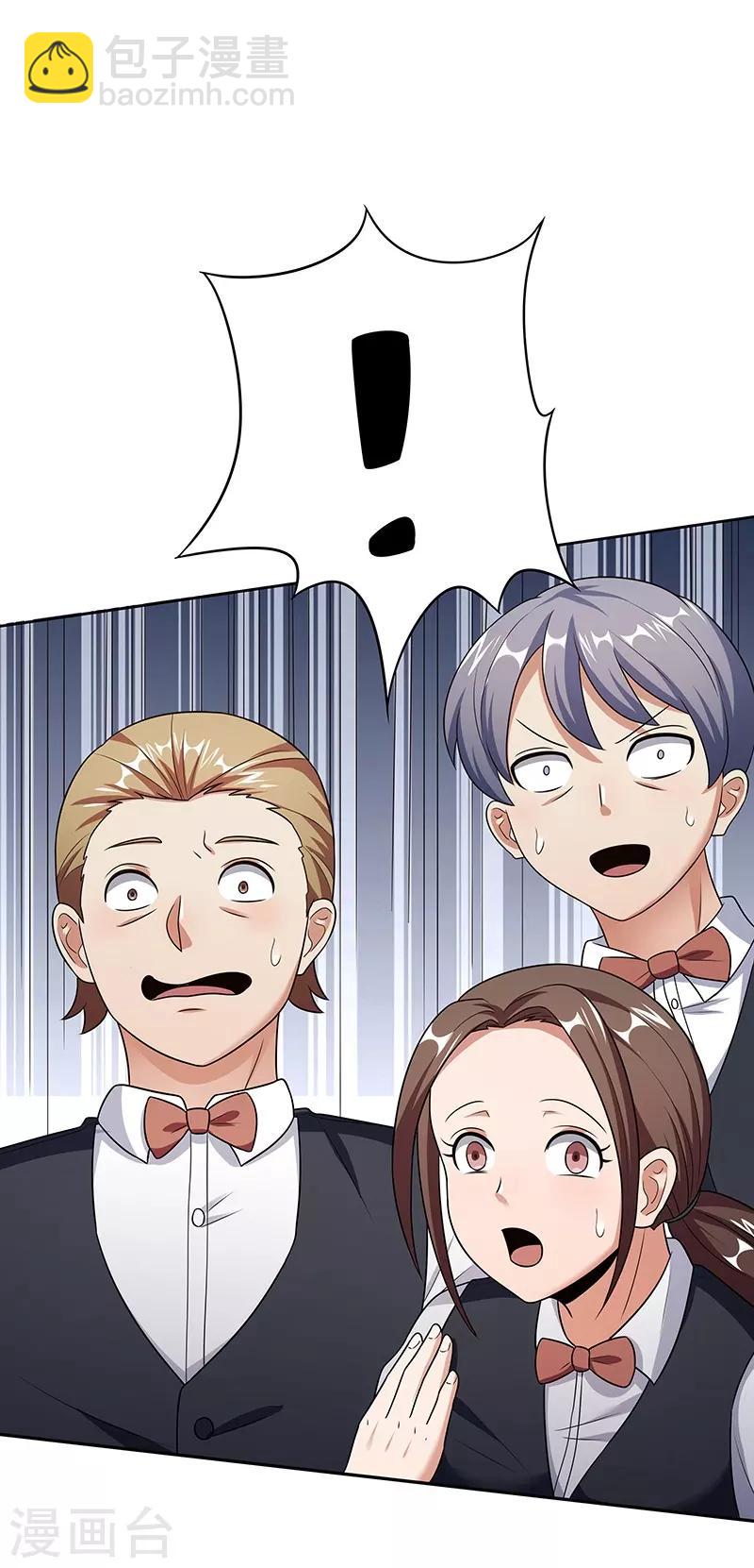 第38话 听听你是谁？7