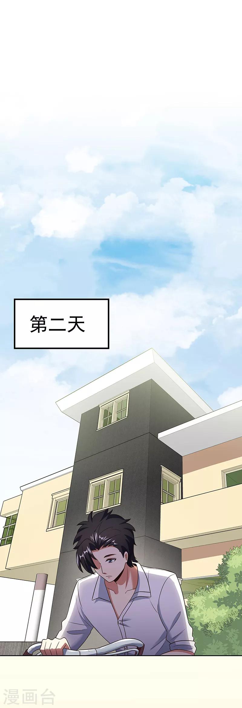 第41话 扮猪吃老虎？0