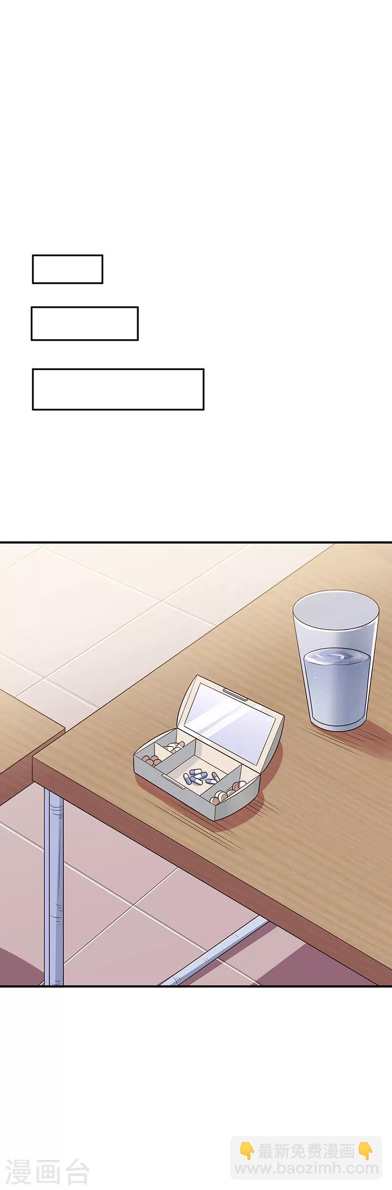 第41话 扮猪吃老虎？14