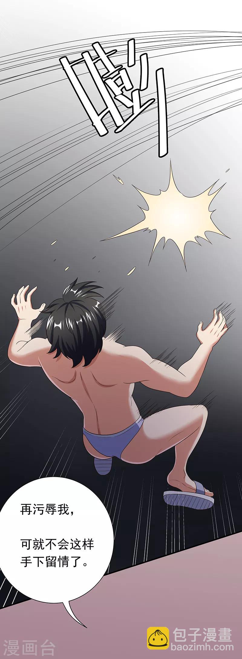 第50话 女暴龙宁思绮112