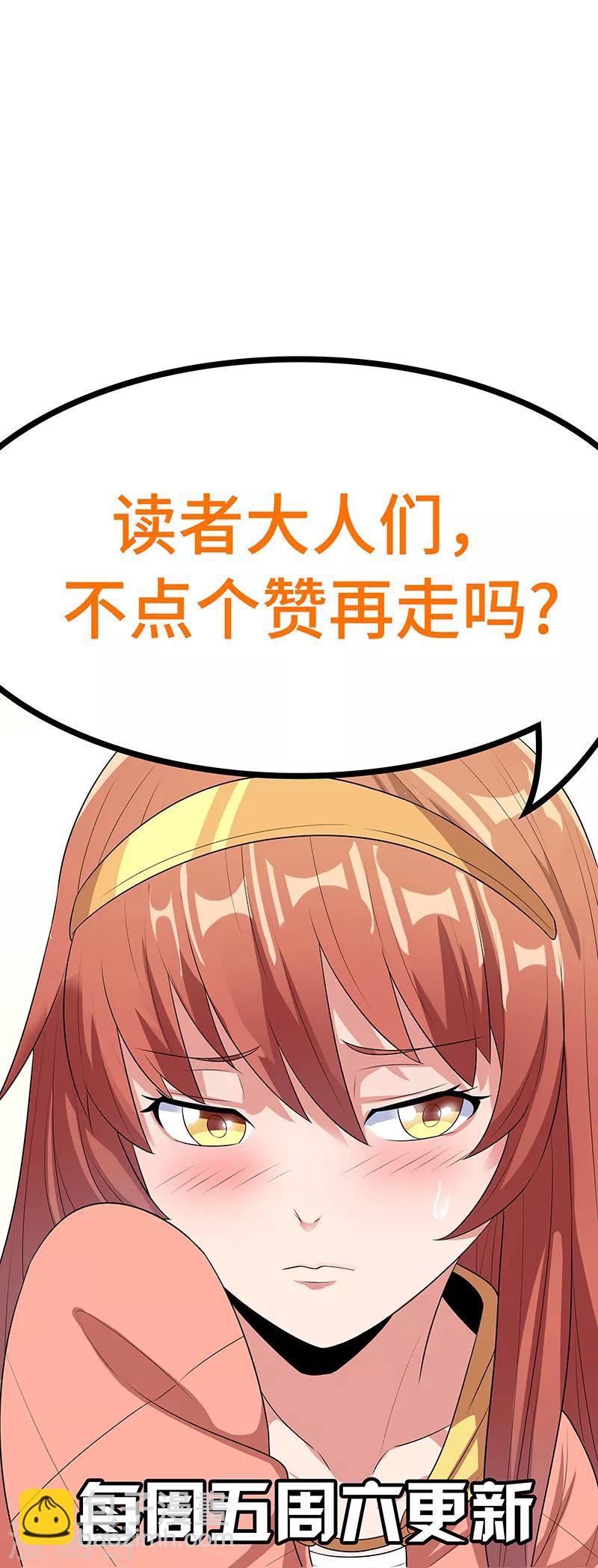 第52话 调戏12