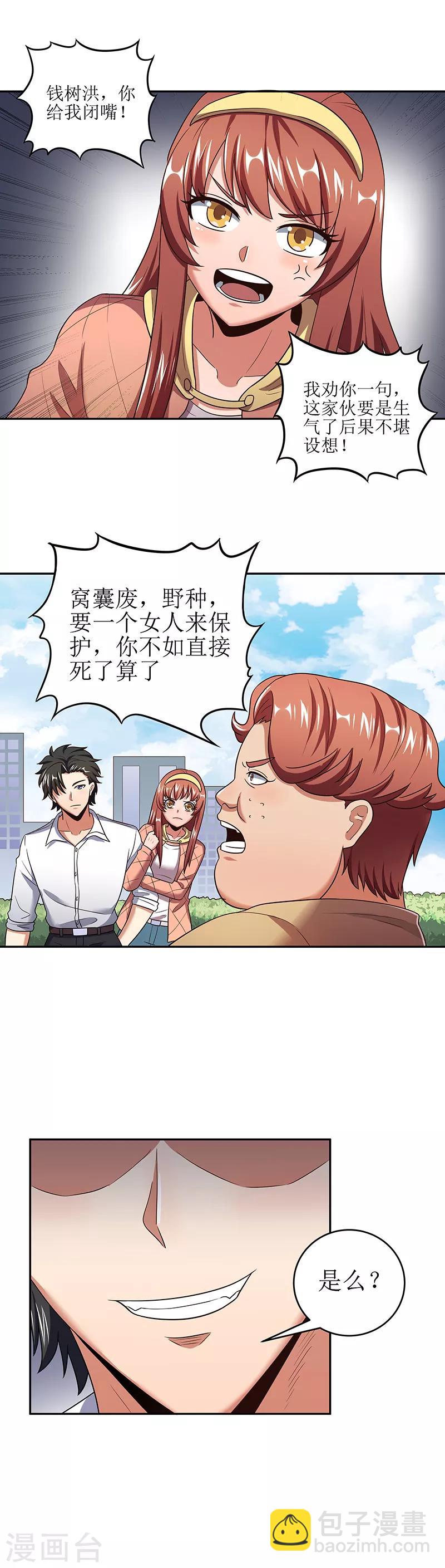 第57话 一台好戏12