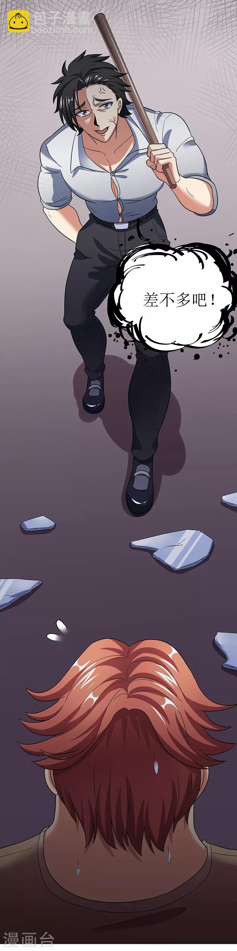 第57话 一台好戏17