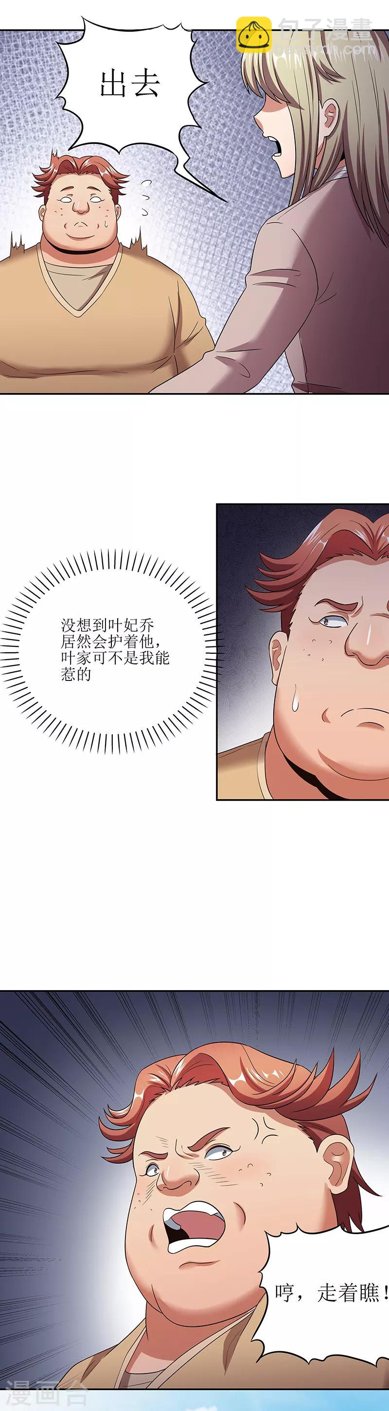 第57话 一台好戏4