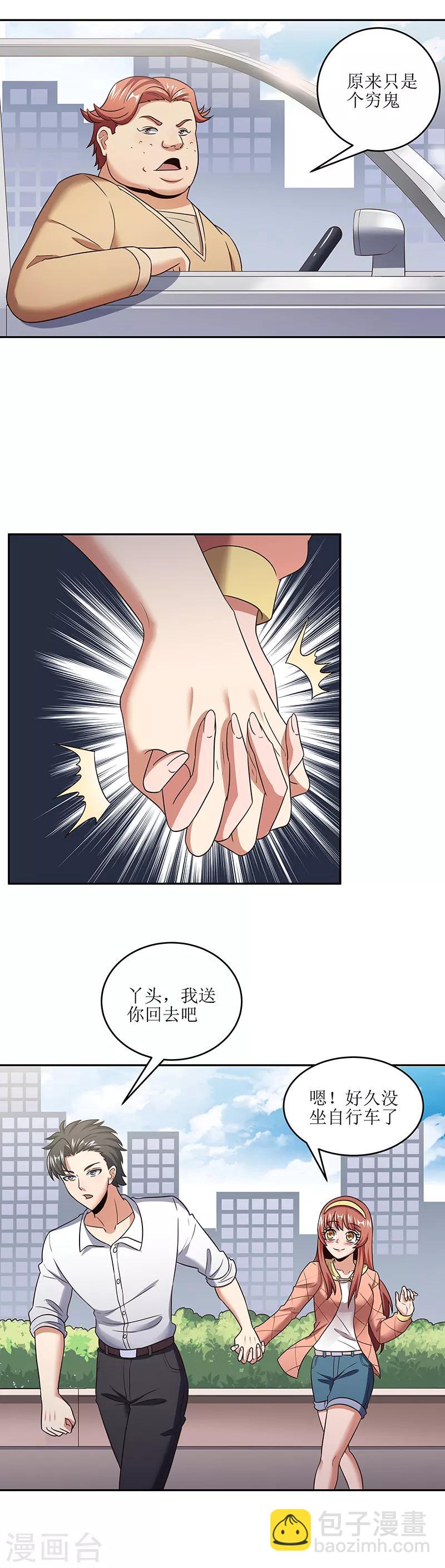 第57话 一台好戏8