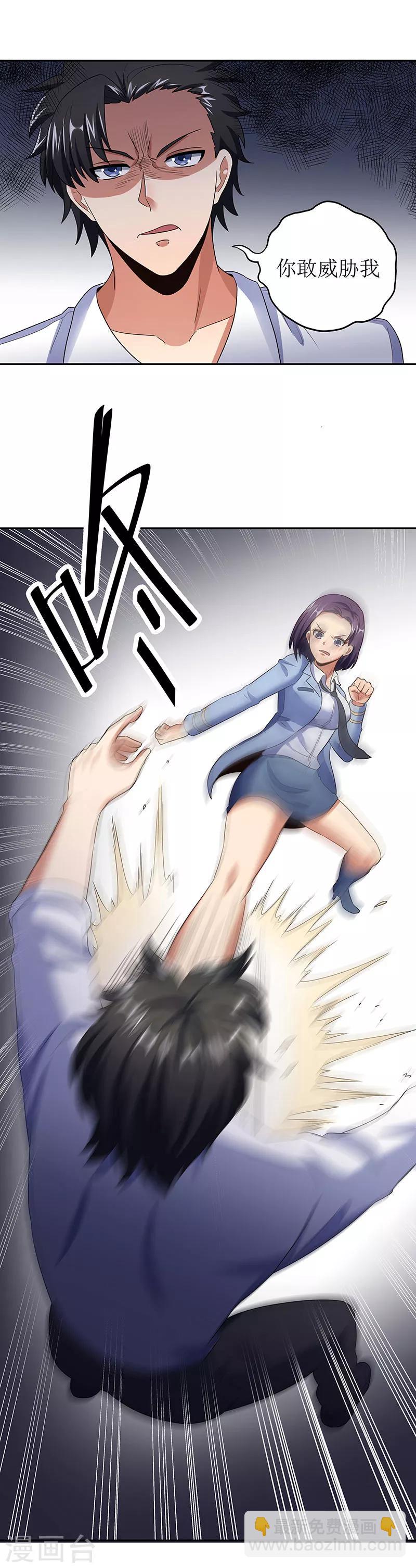 第61话 威胁17