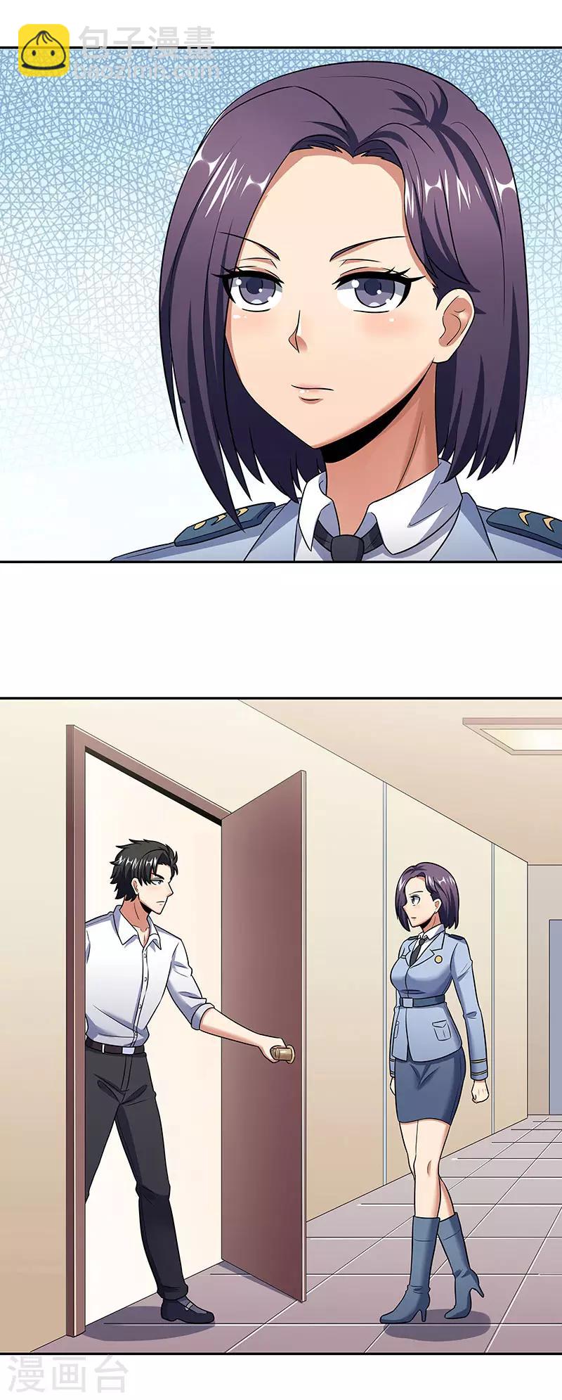 第61话 威胁2