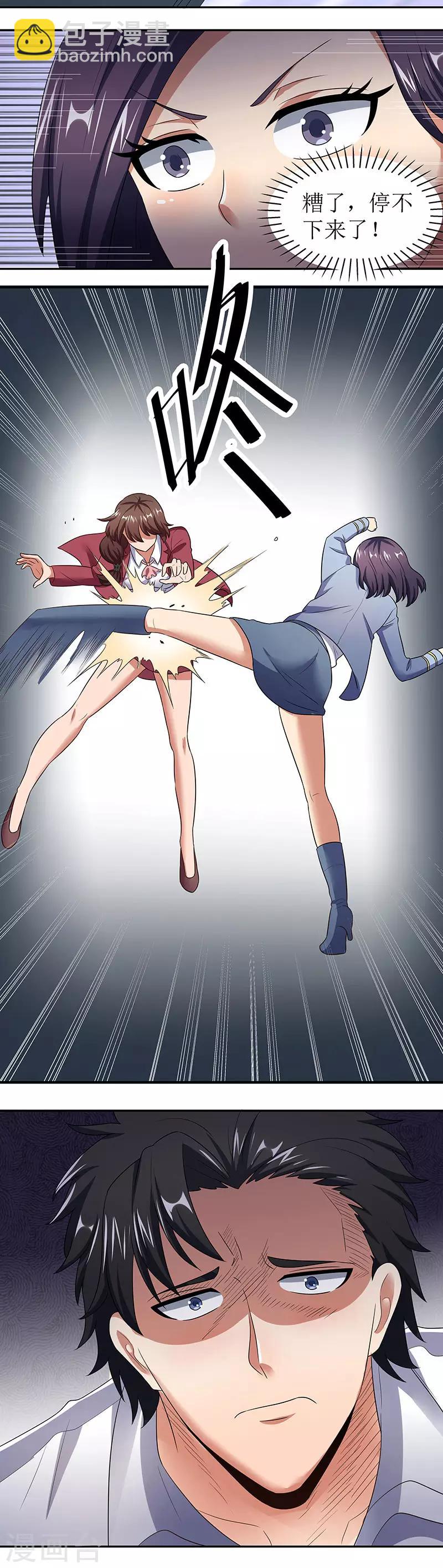 第61话 威胁22