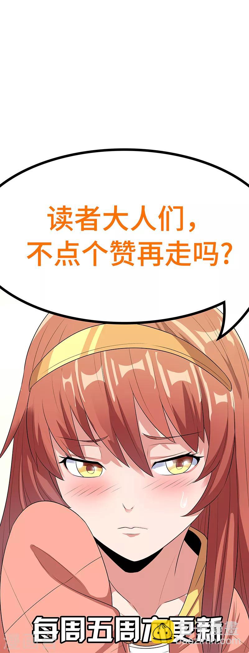 第61话 威胁23