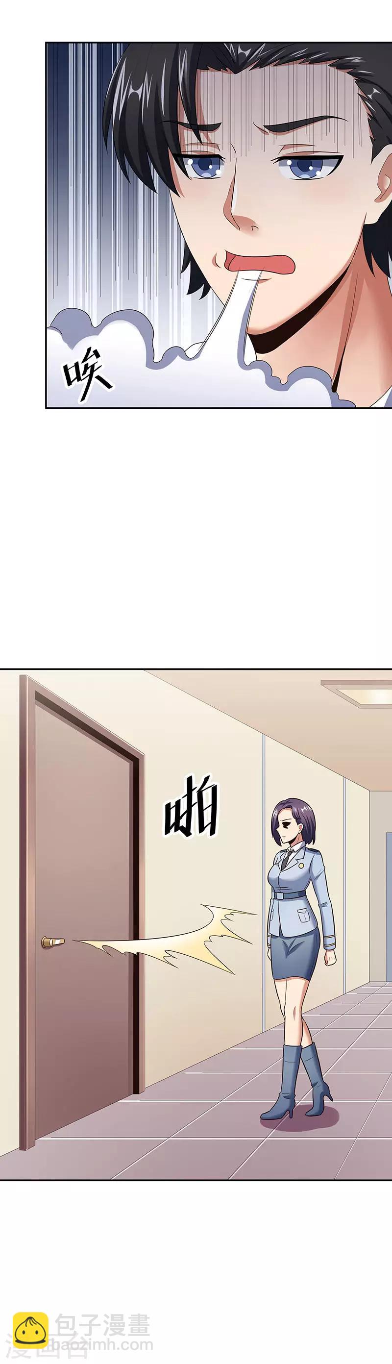 第61话 威胁3