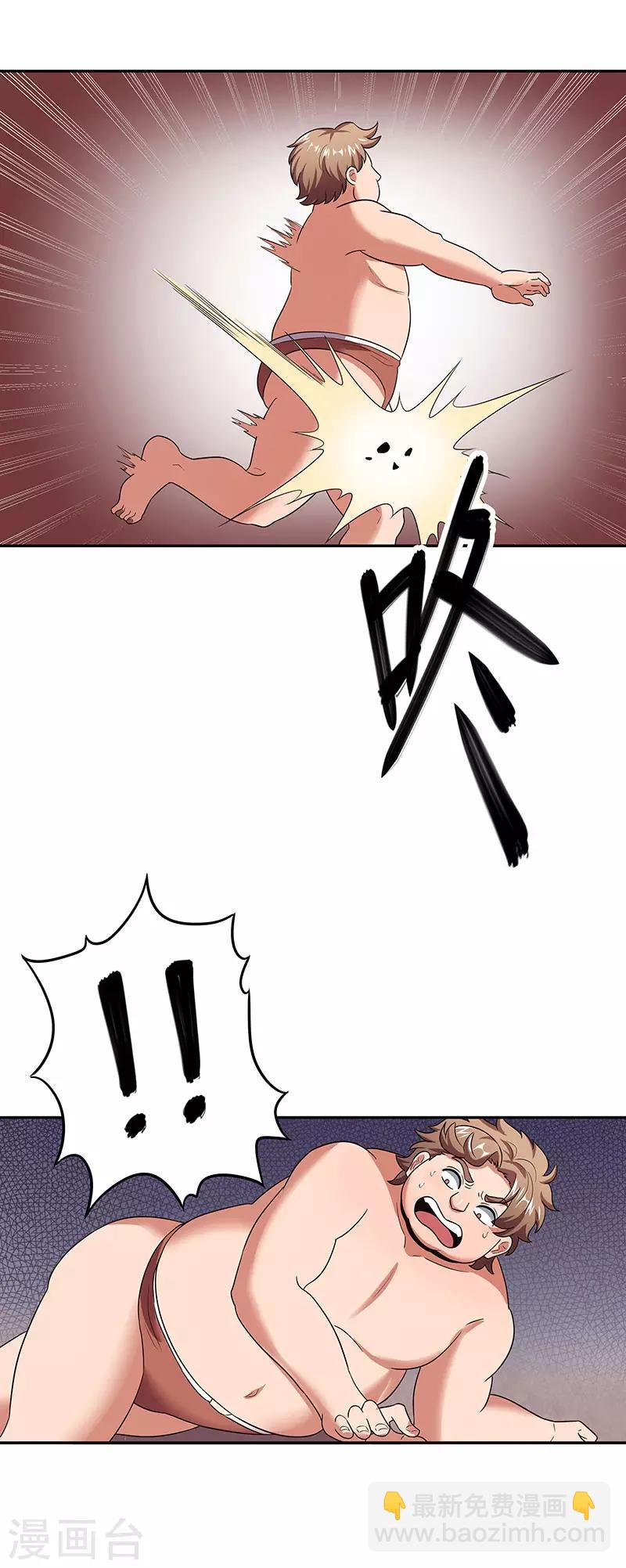 第63话 叶无天的请求12